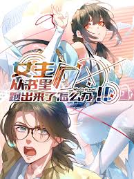 热门都市小说