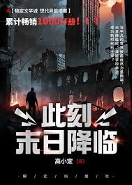 热门言情小说